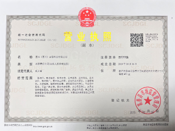 壹木（嘉興）家居科技有限公司,生態(tài)木飾面板材,湖南科技木飾面板材